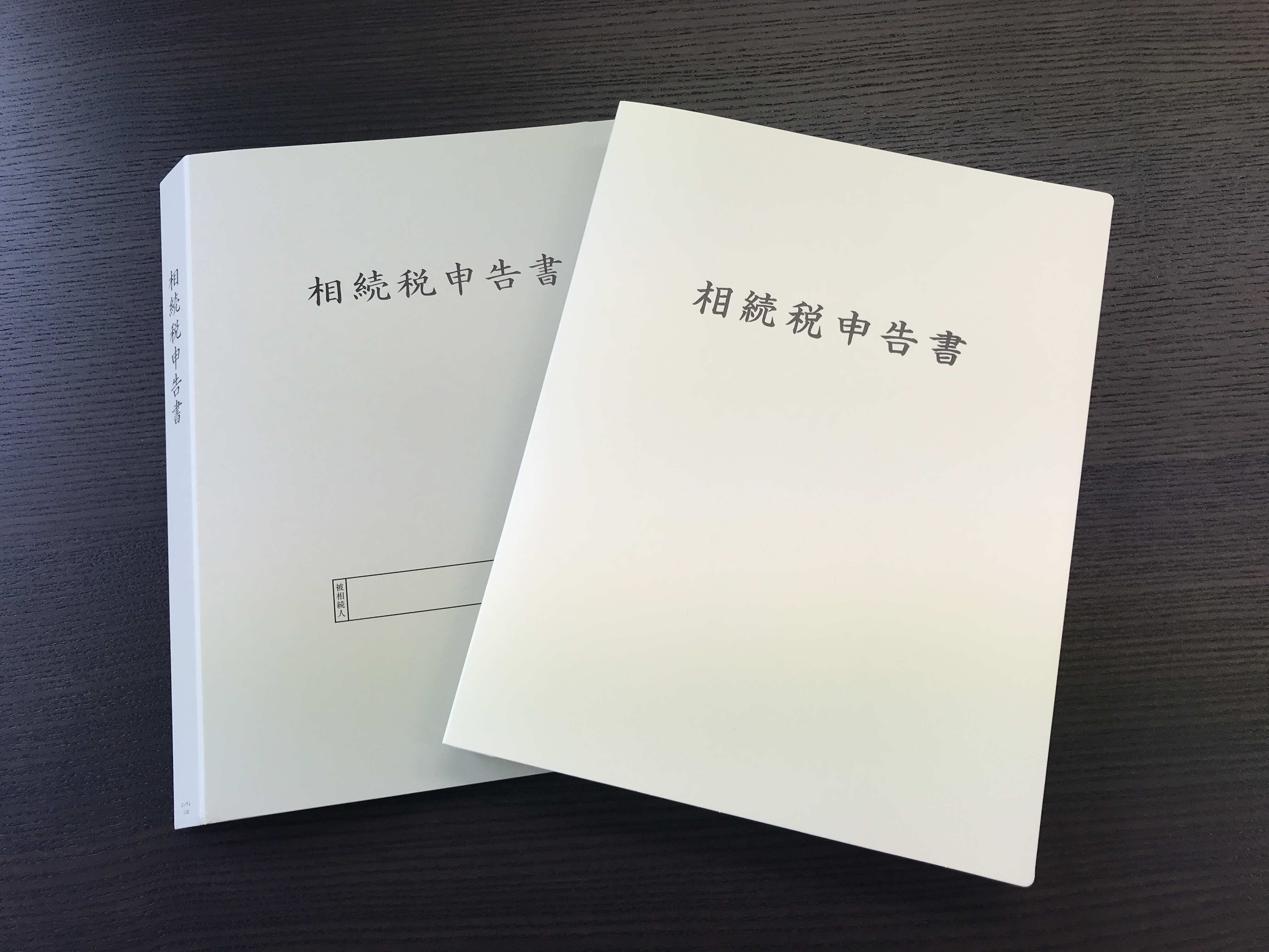 相続税申告書の作り方について 東京都中央区日本橋の税理士×ピアノ弾き語り