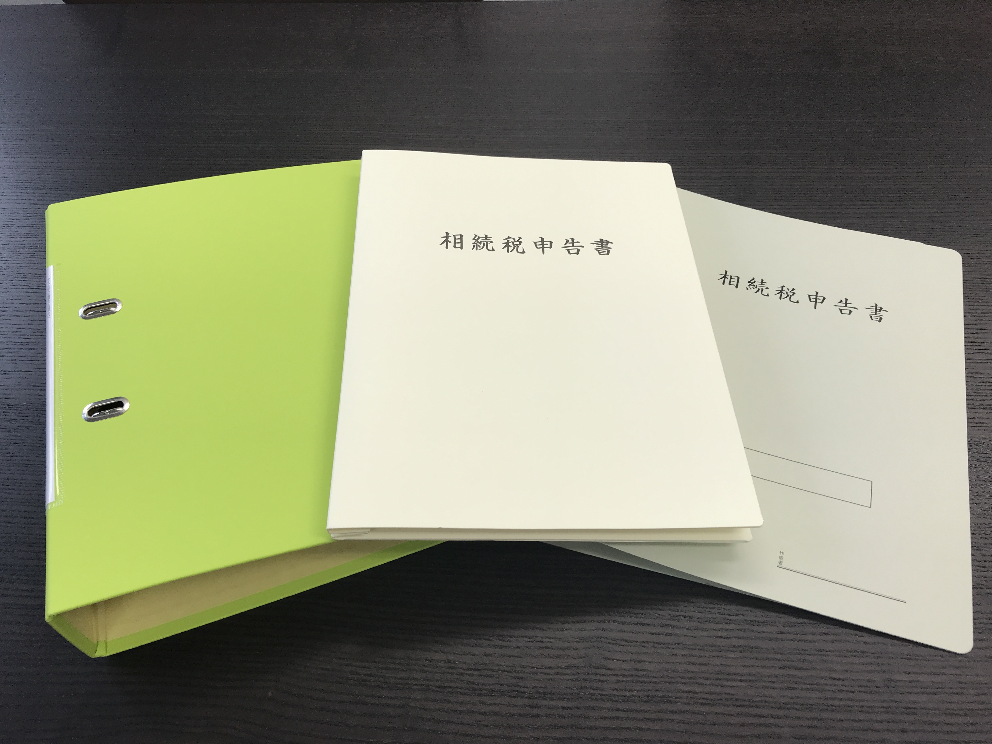 相続税申告書を効率的に印刷する方法とは？ 東京都中央区日本橋の税理士×ピアノ弾き語り